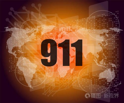 911 谈数字触摸屏操作界面